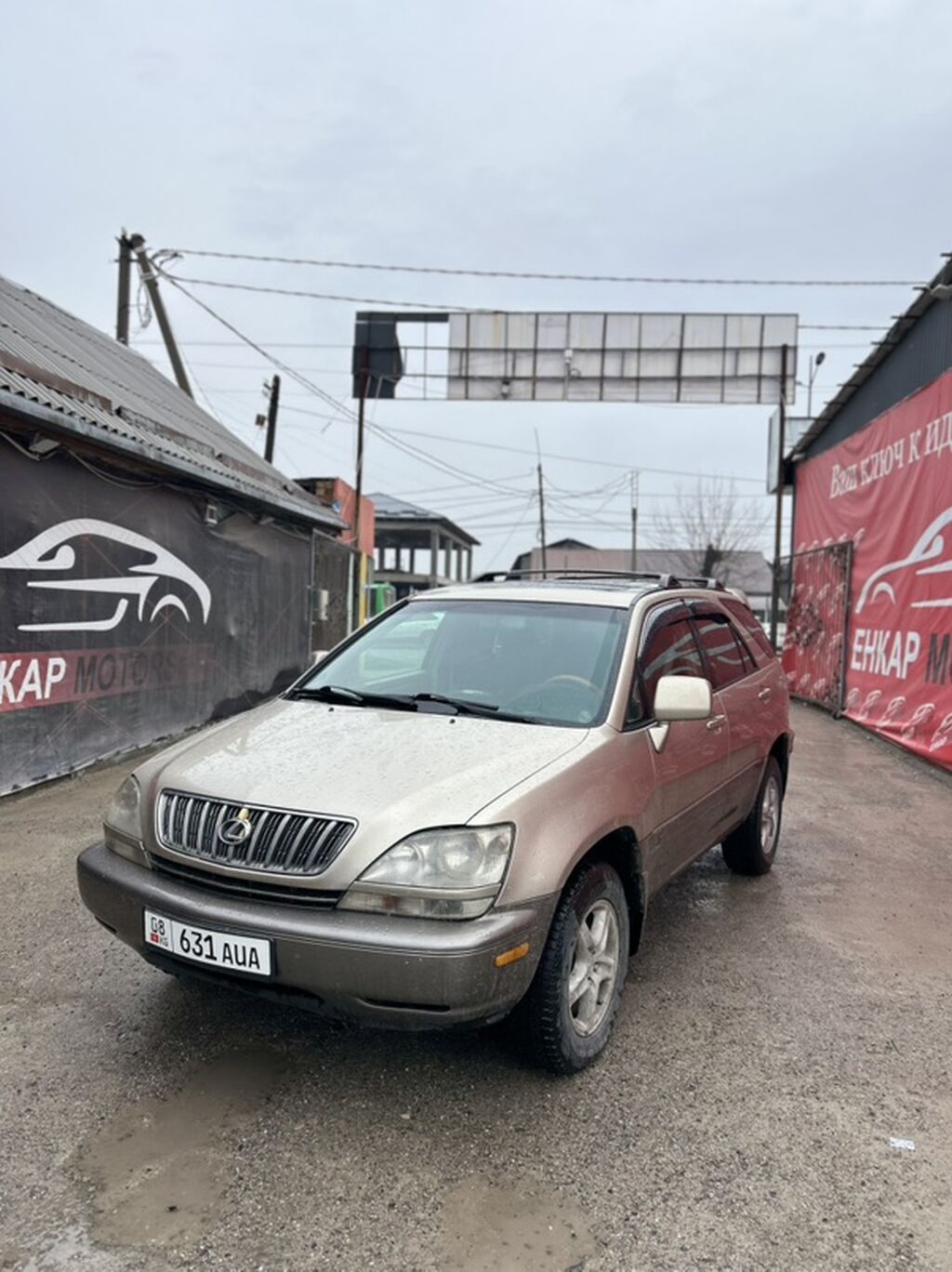 Lexus RX