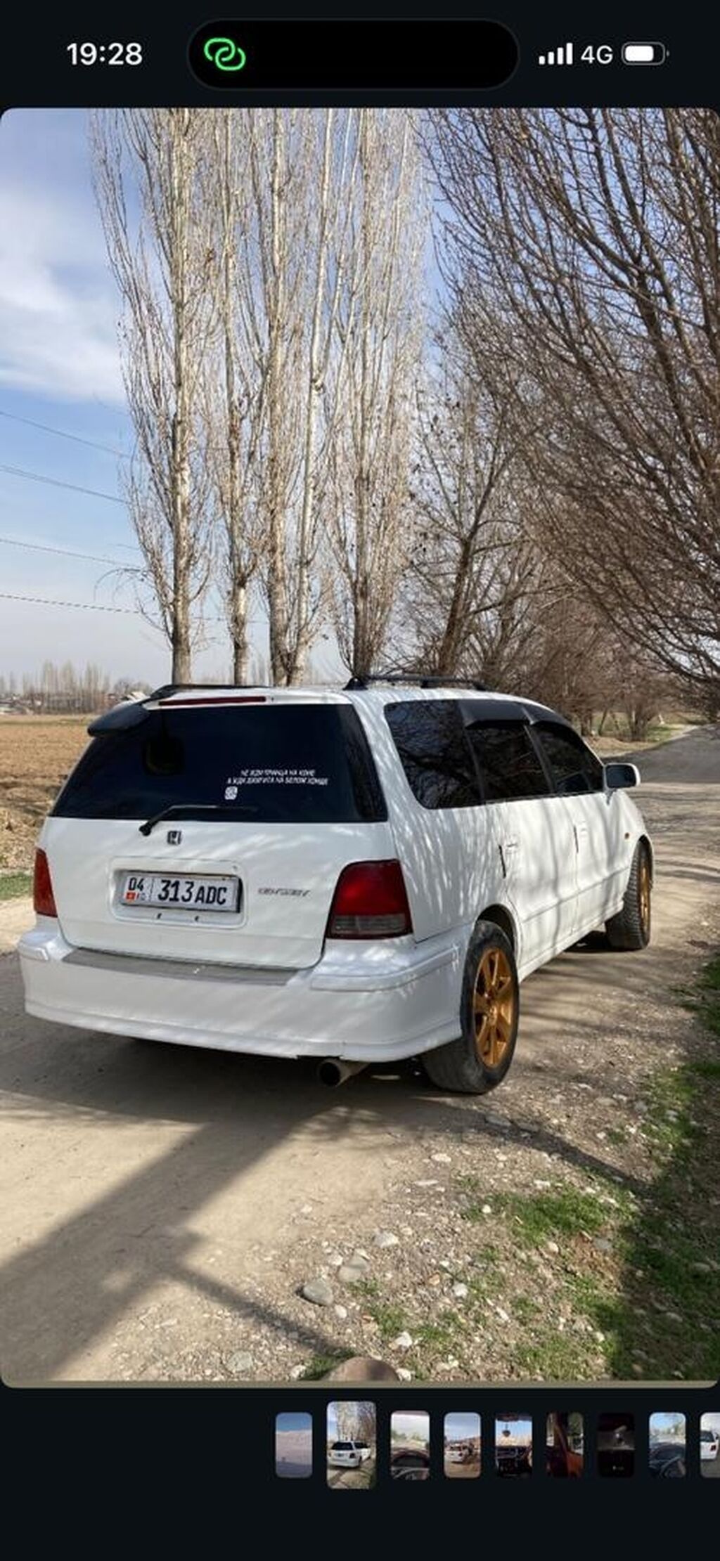 Honda Odyssey