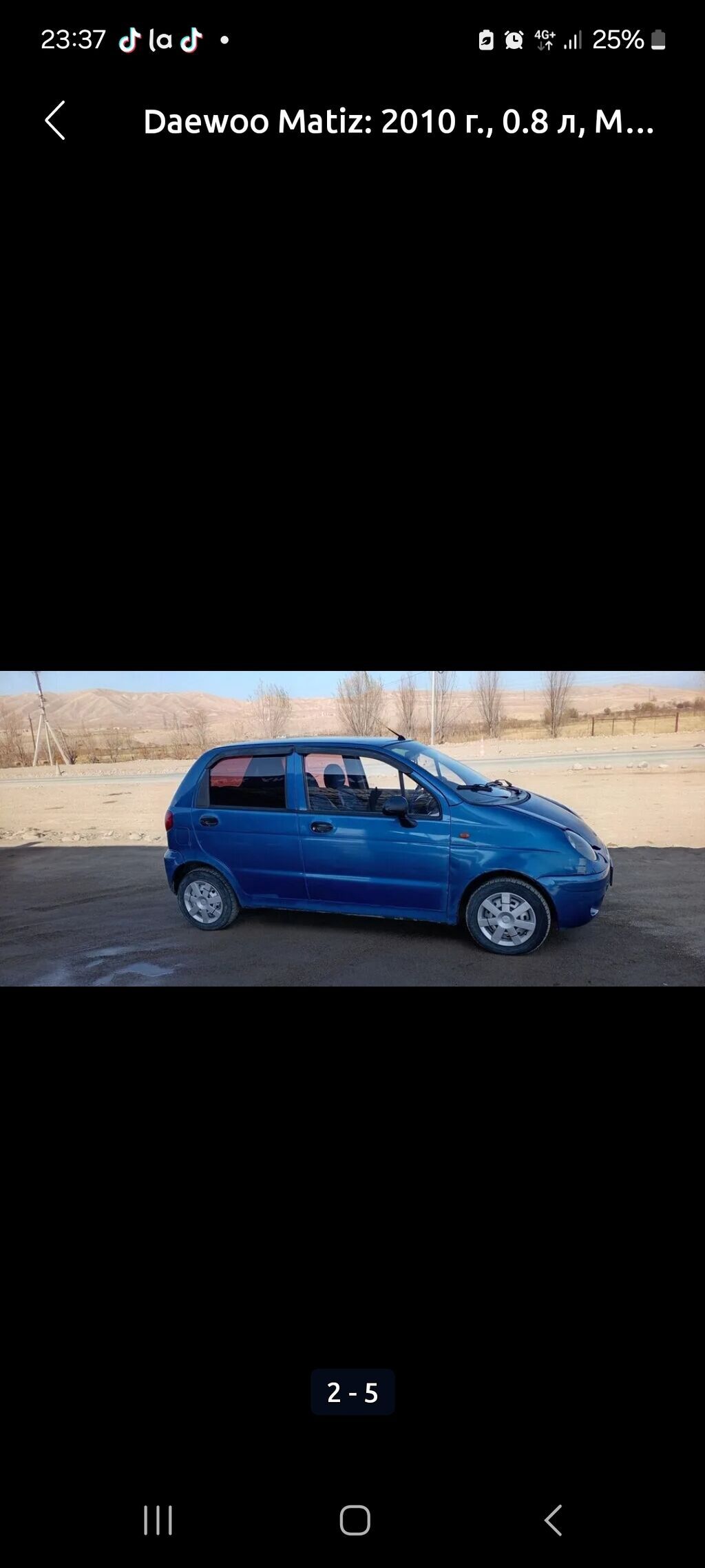 Daewoo Matiz