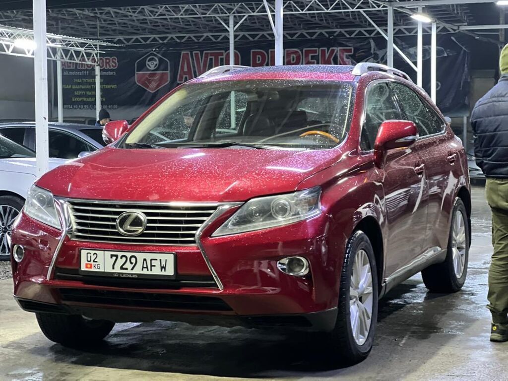 Lexus RX