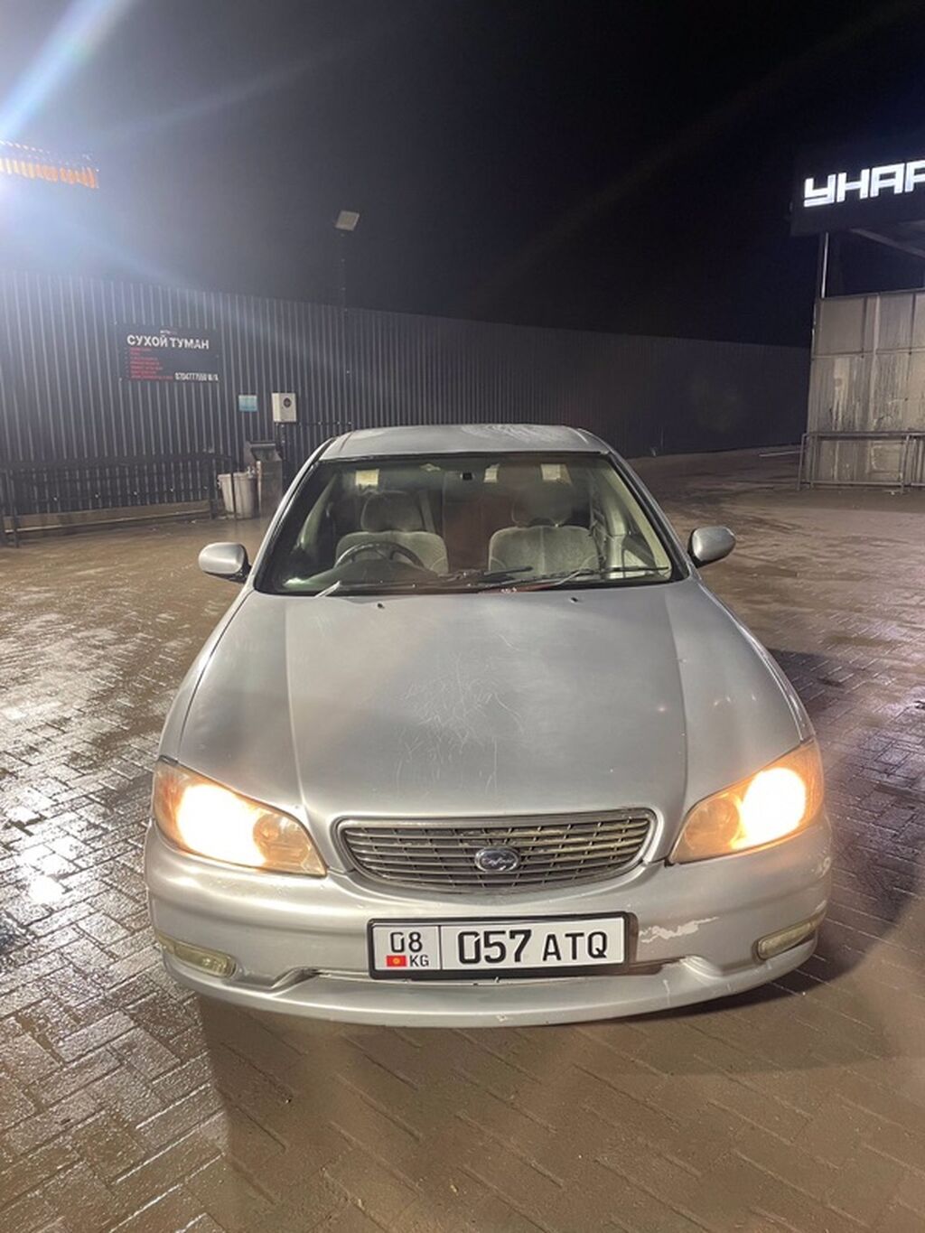 Nissan Cefiro
