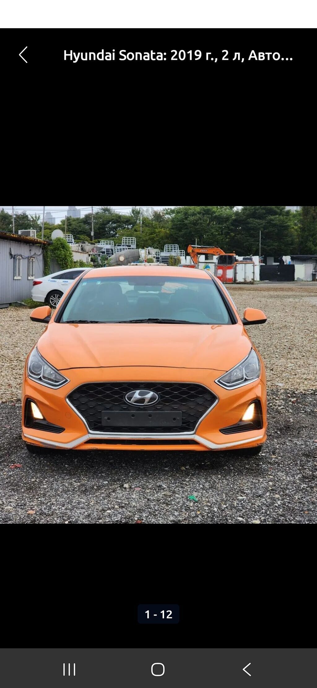 Hyundai Sonata