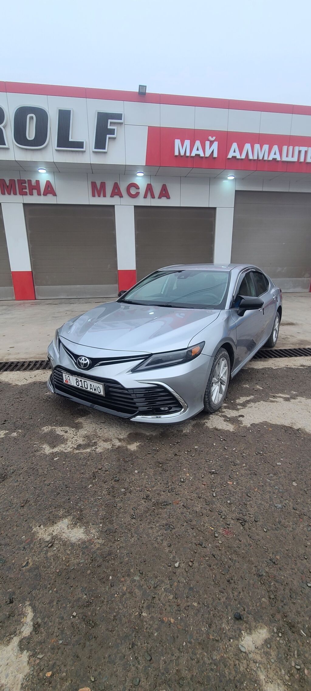 Toyota Camry