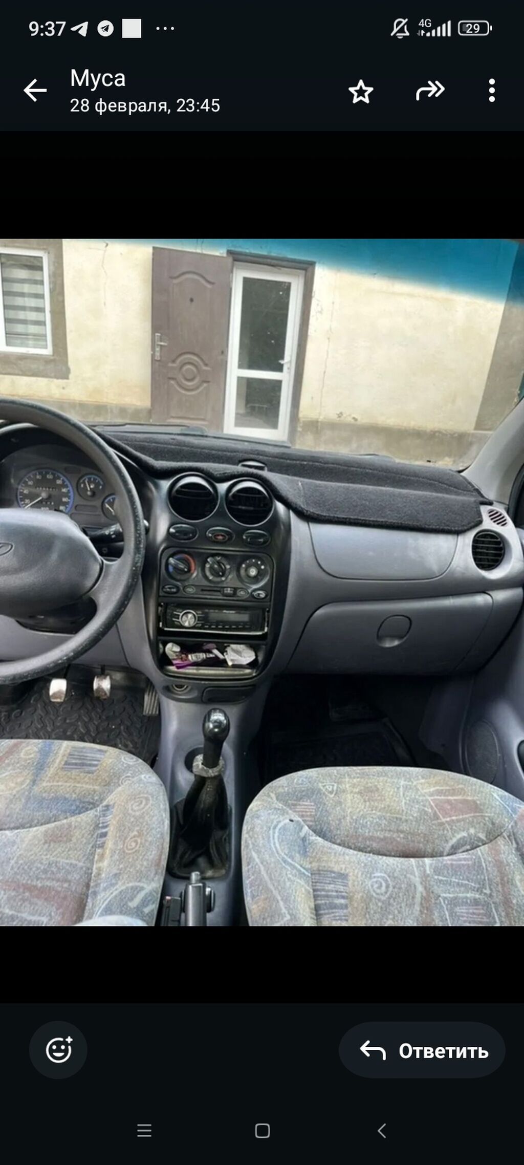 Daewoo Matiz