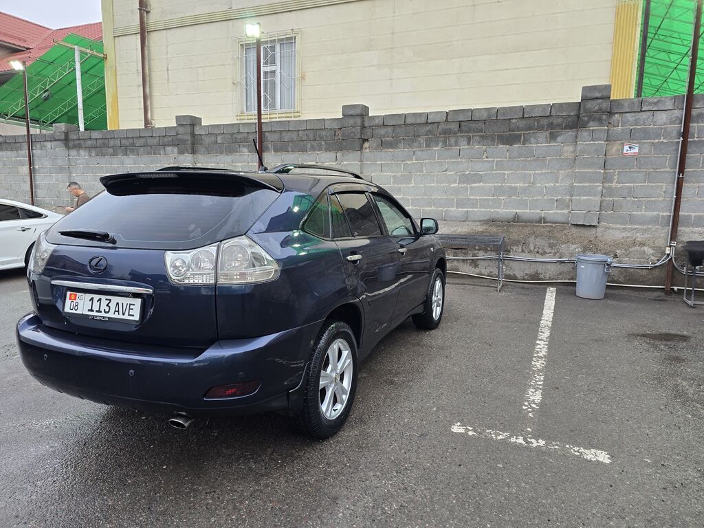 Lexus RX