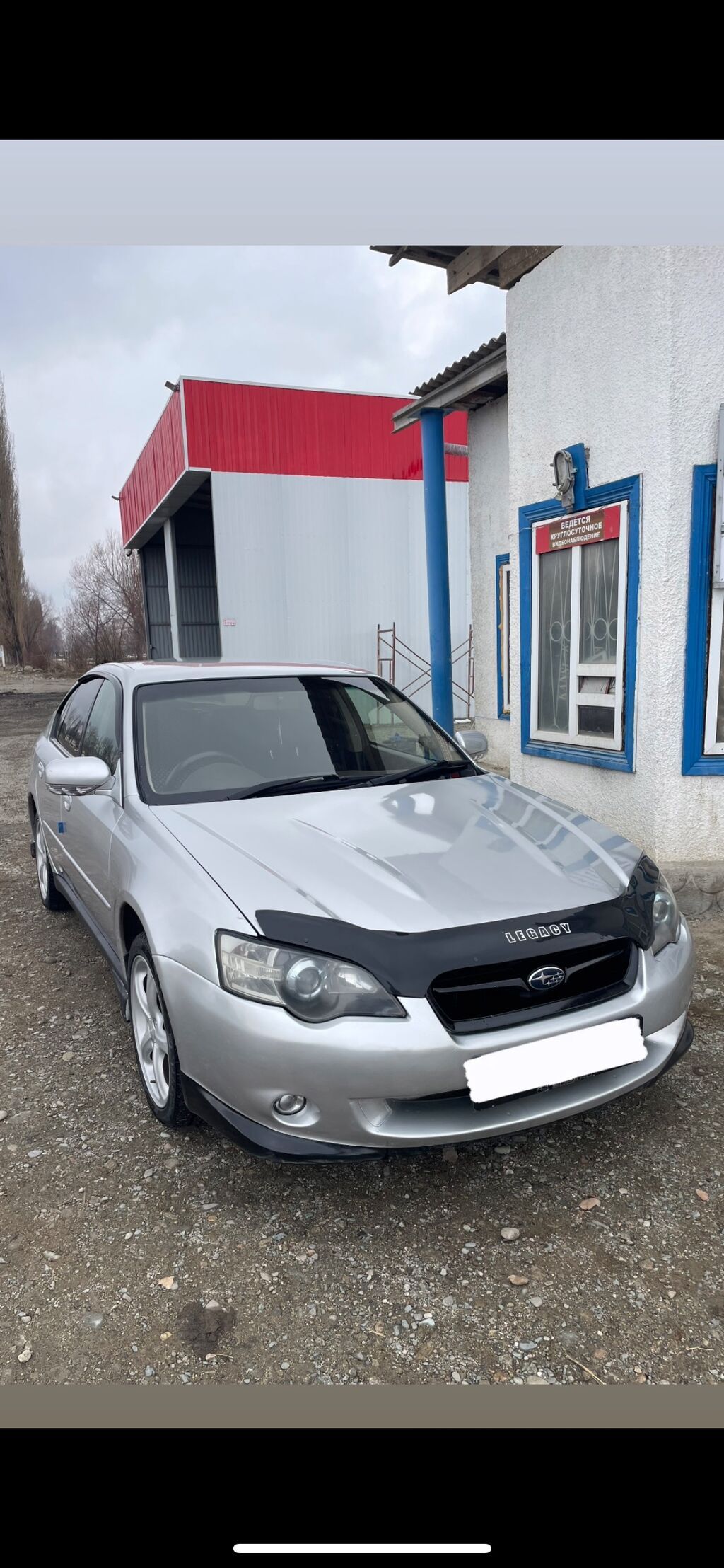 Subaru Legacy