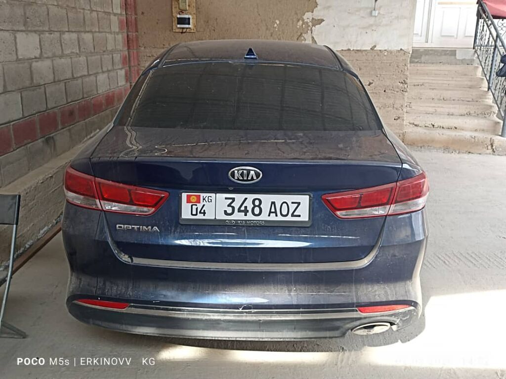 Kia Optima