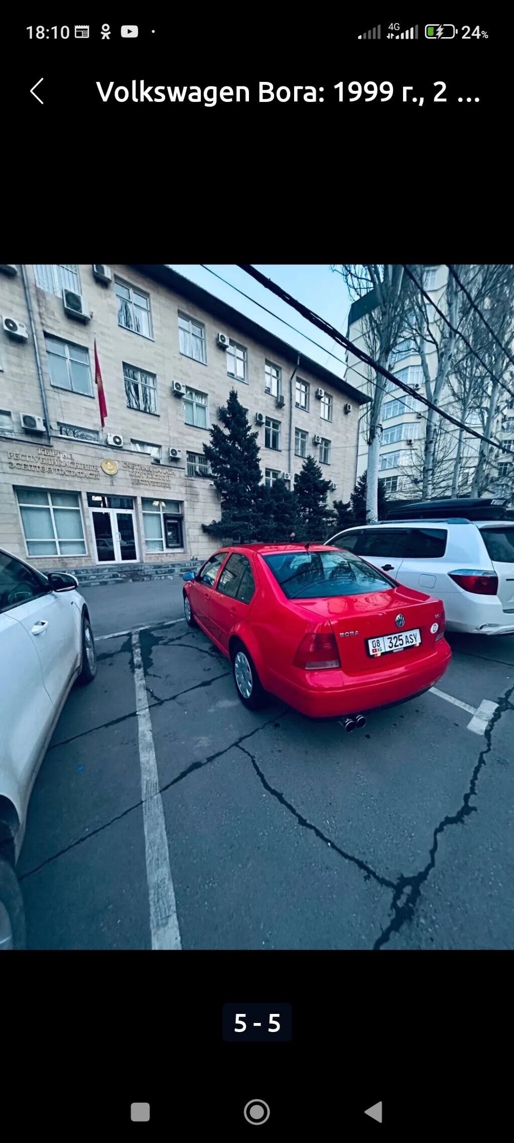 Фото 4