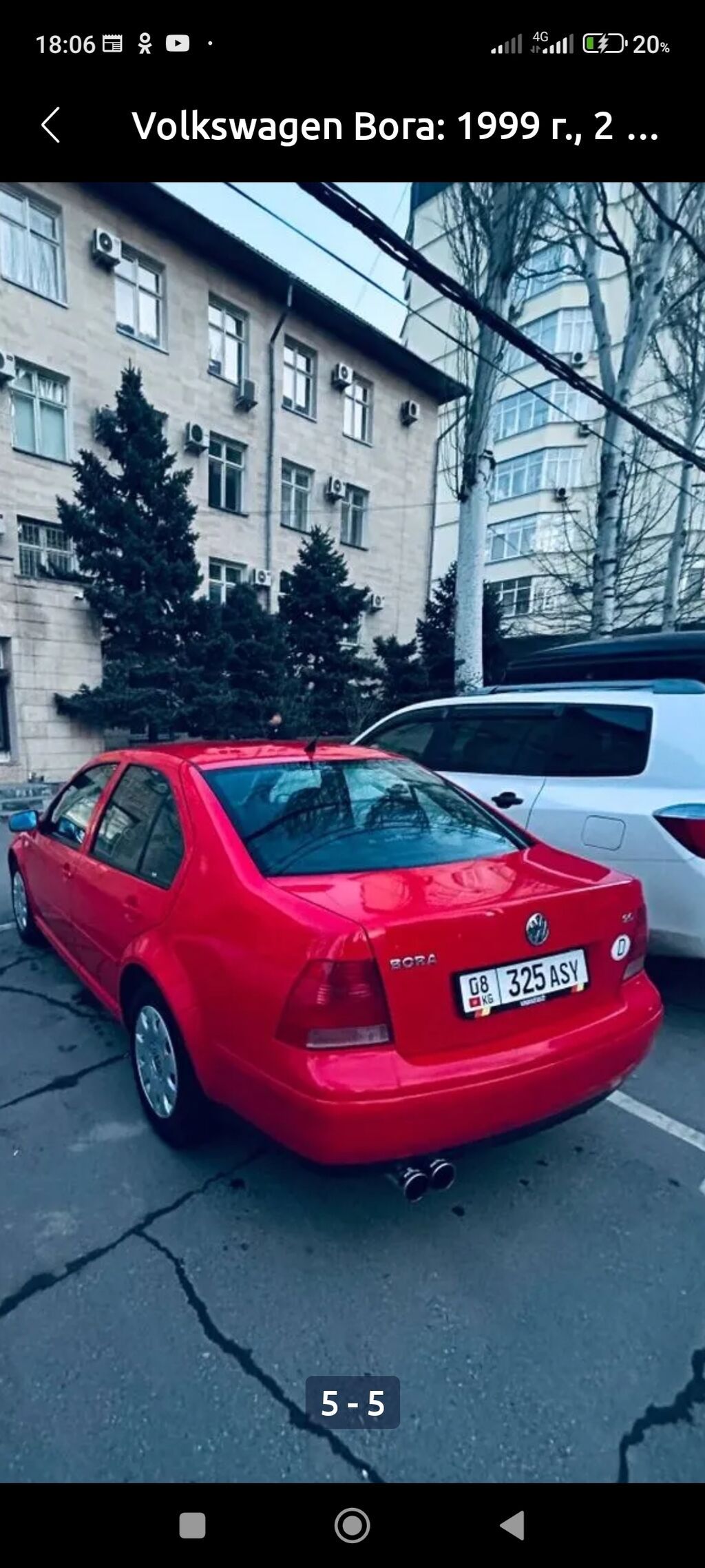 Фото 3