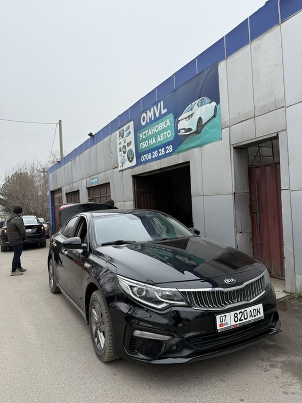 Kia K5