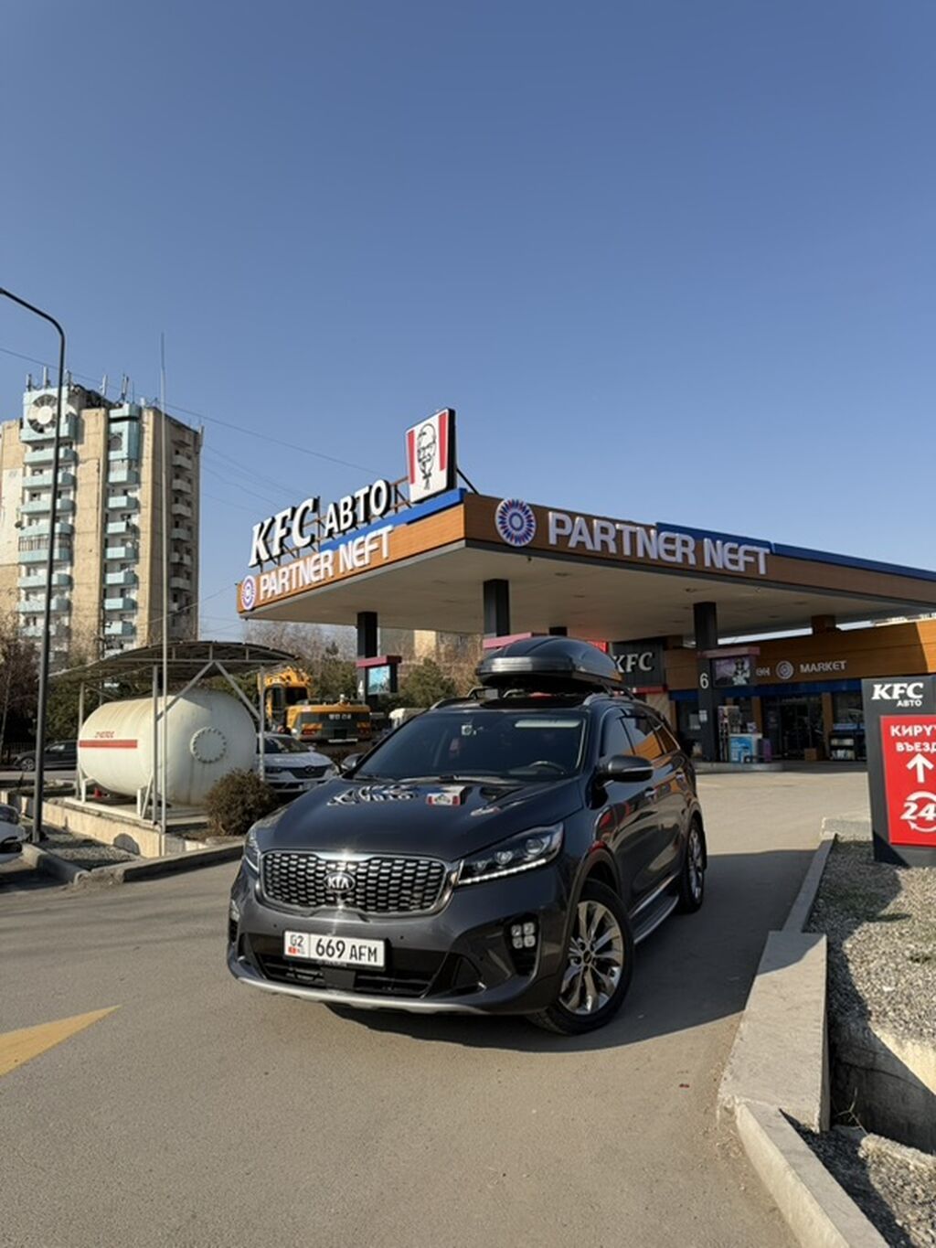 Kia Sorento
