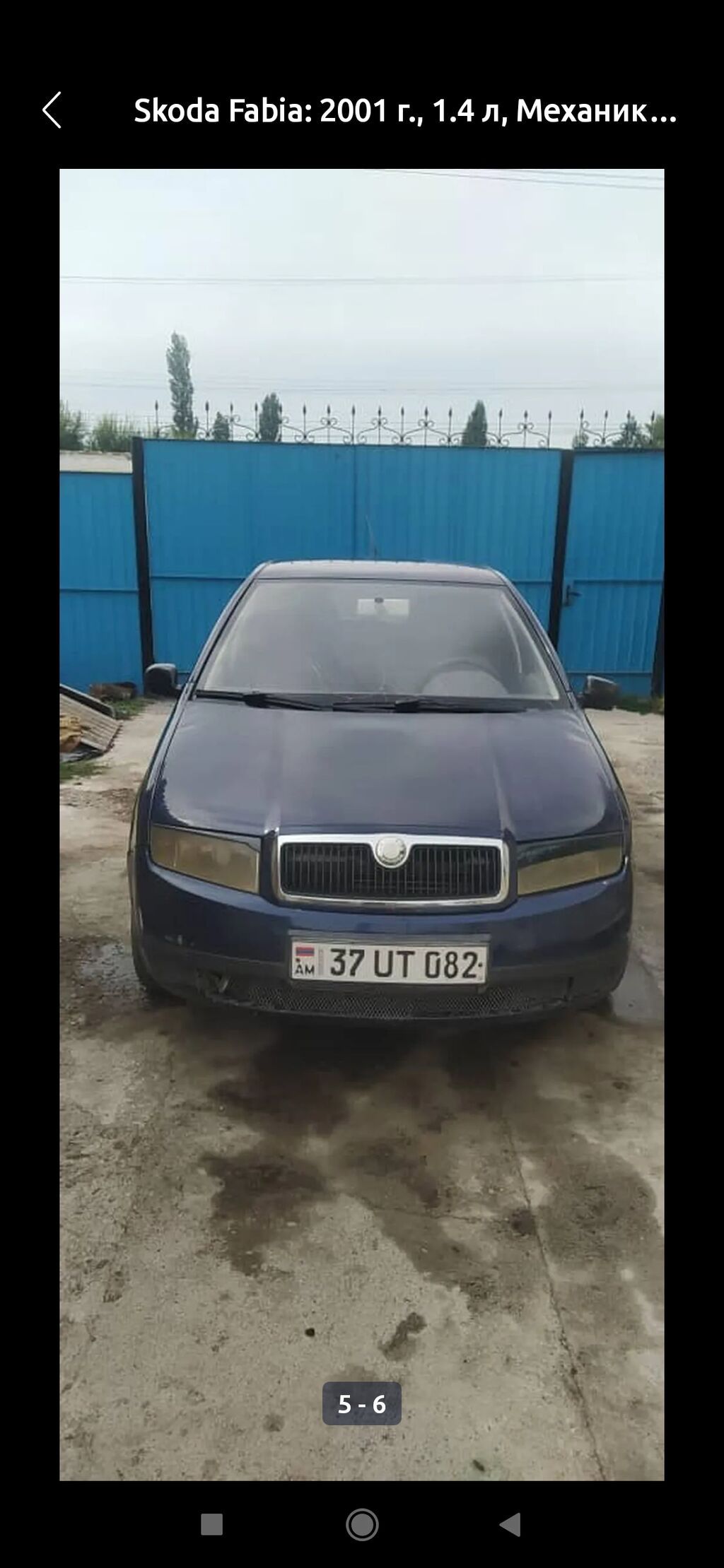 Skoda Fabia