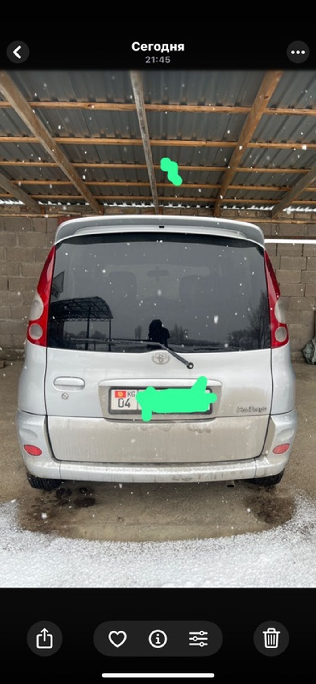 Toyota Funcargo
