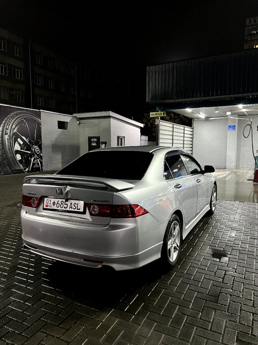 Honda Accord