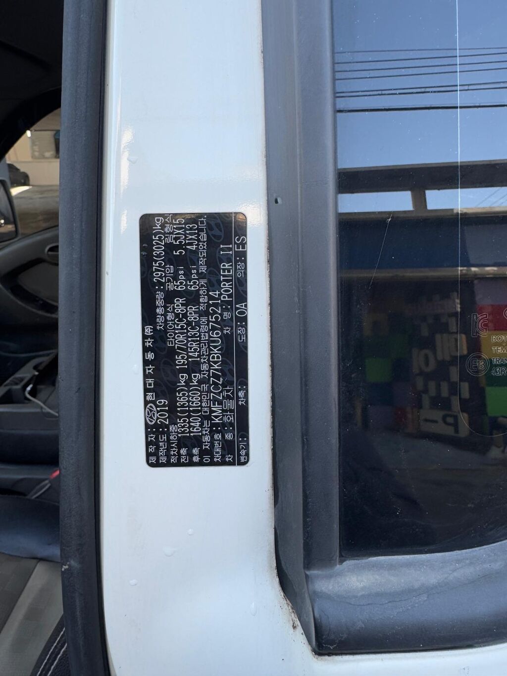 Ещё фото