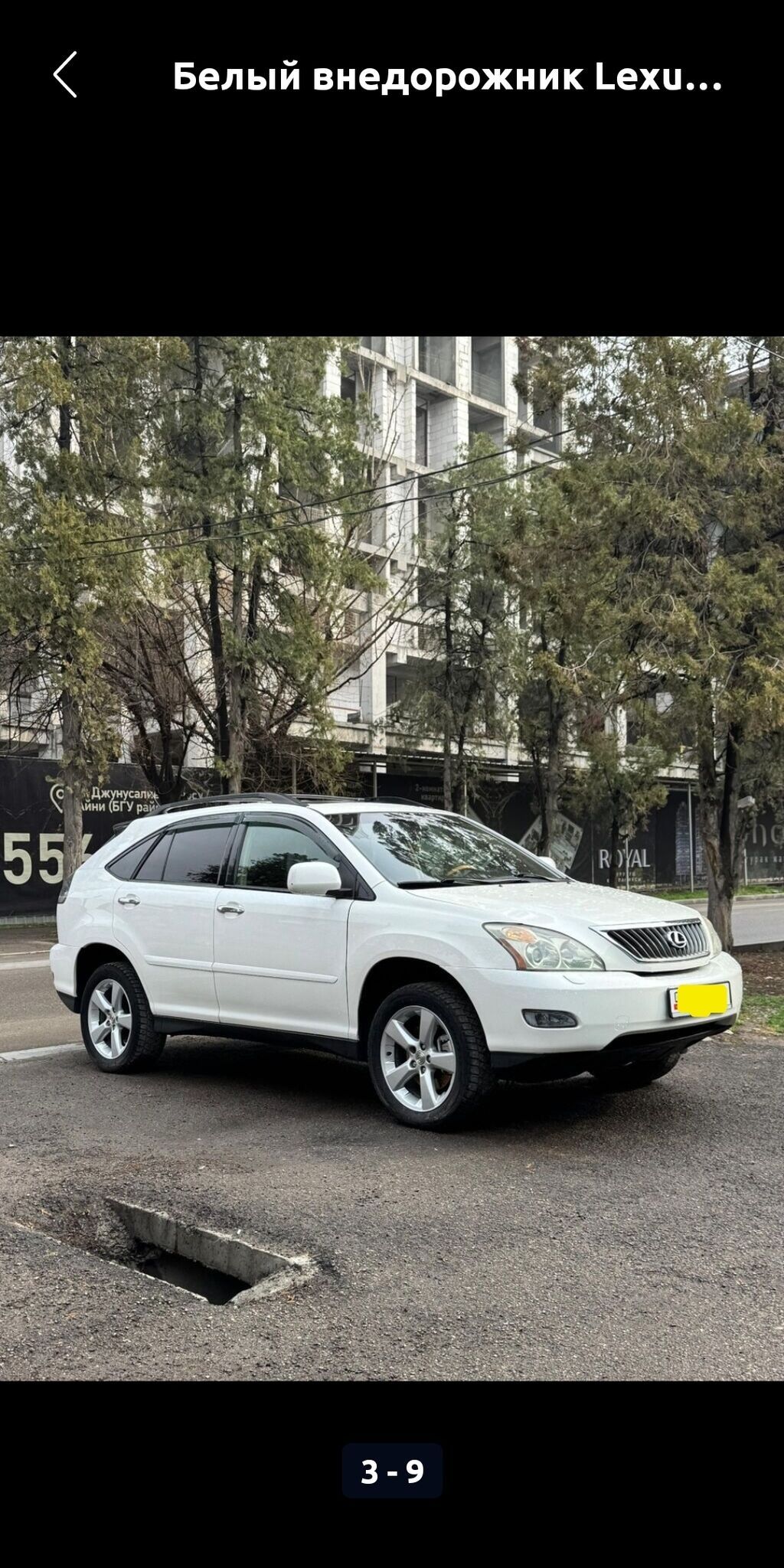 Фото 4