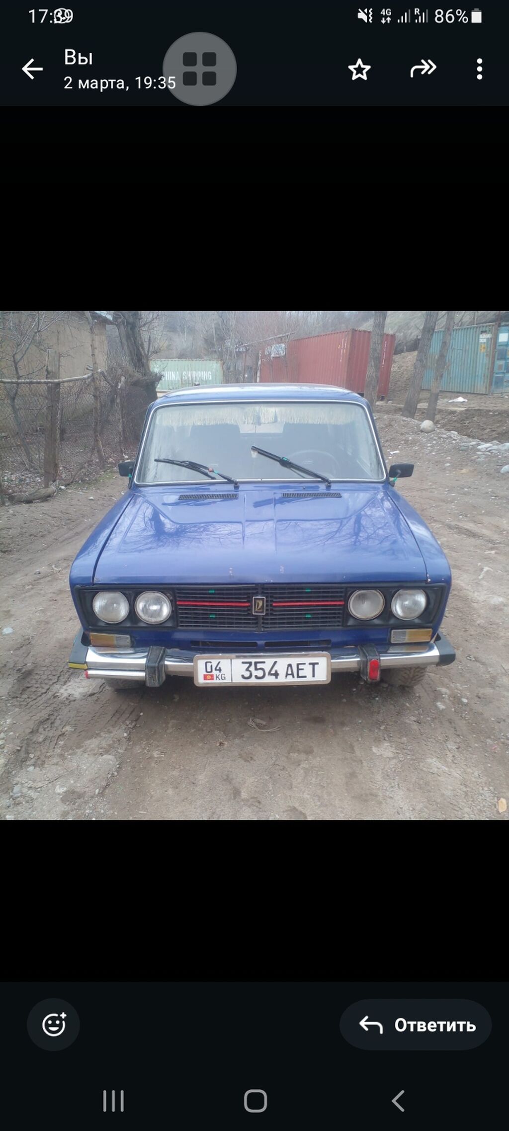 ВАЗ (ЛАДА) 2106