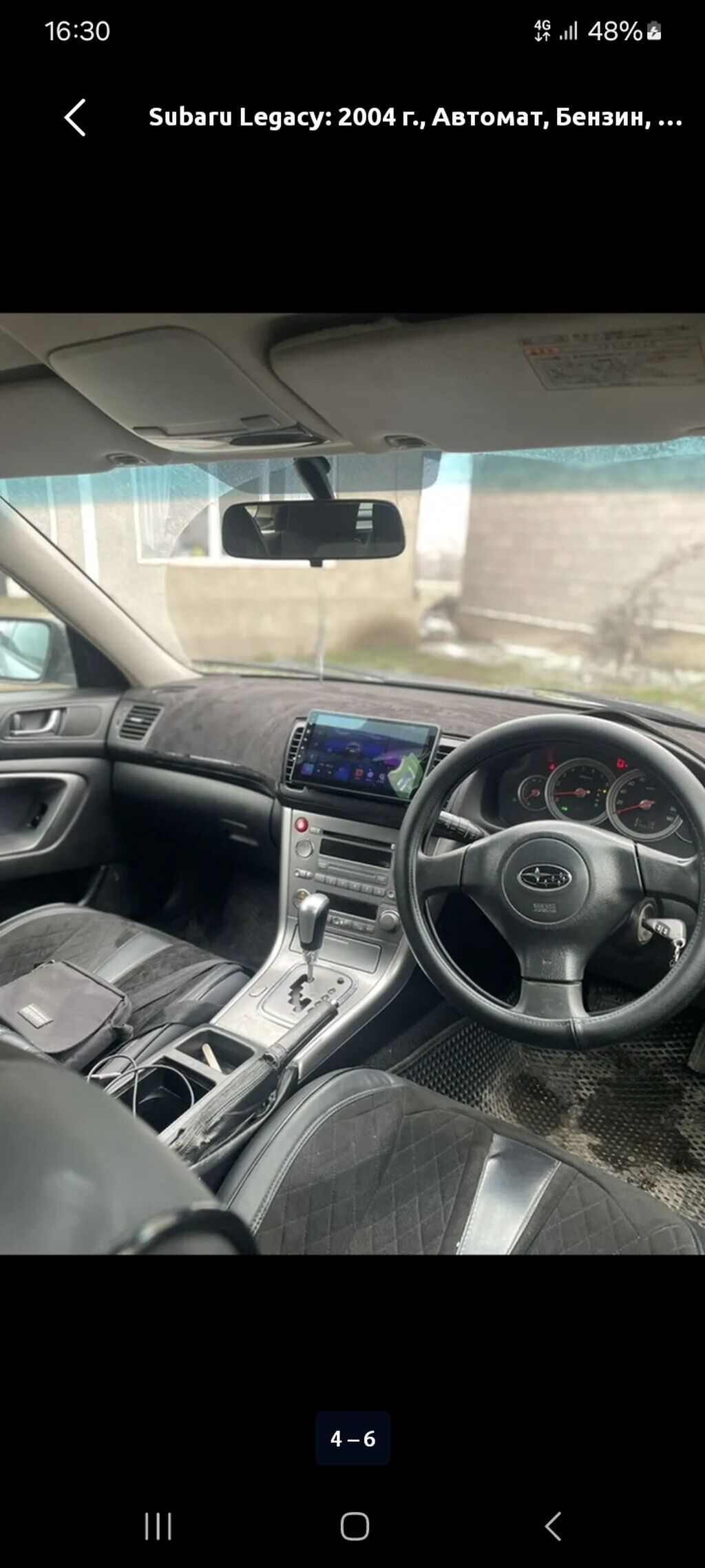 Subaru Legacy
