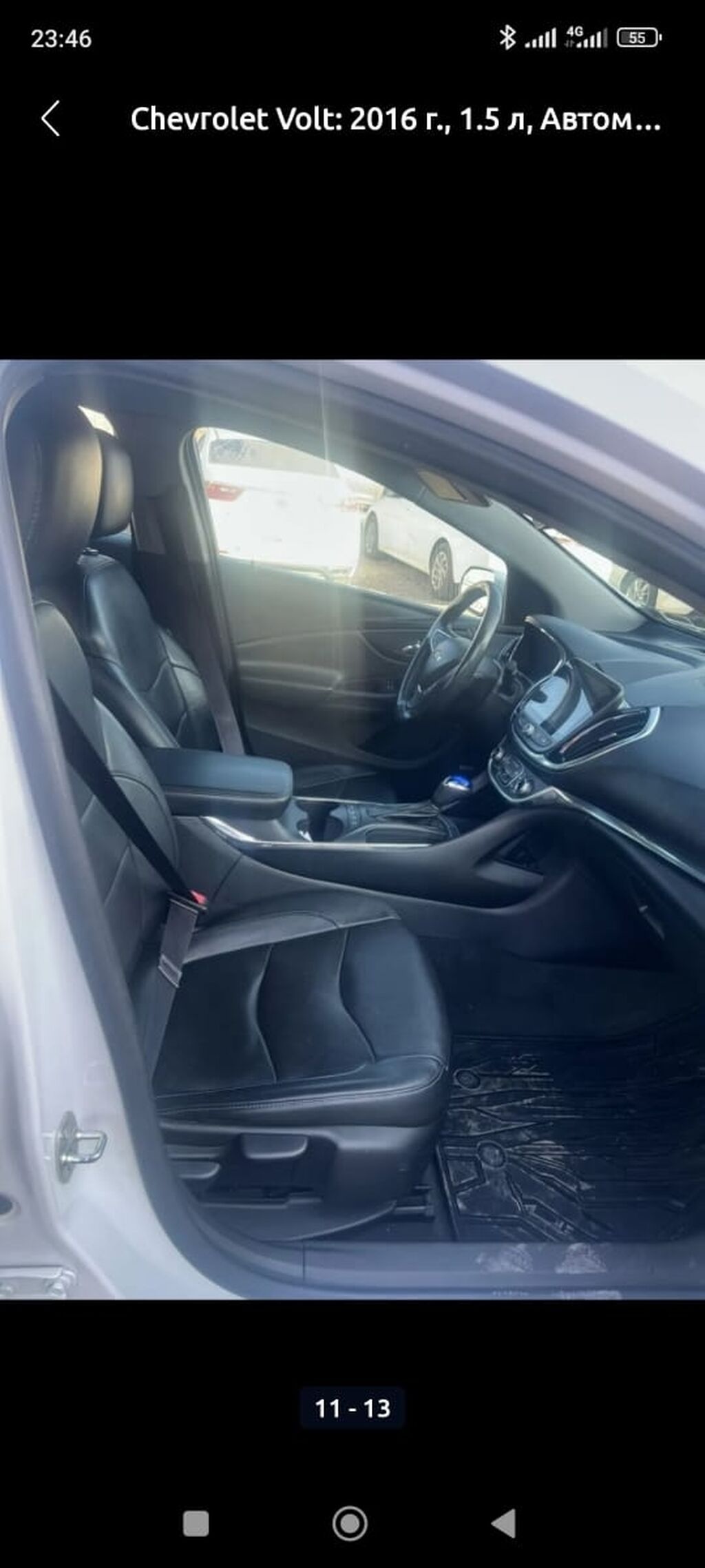 Chevrolet Volt