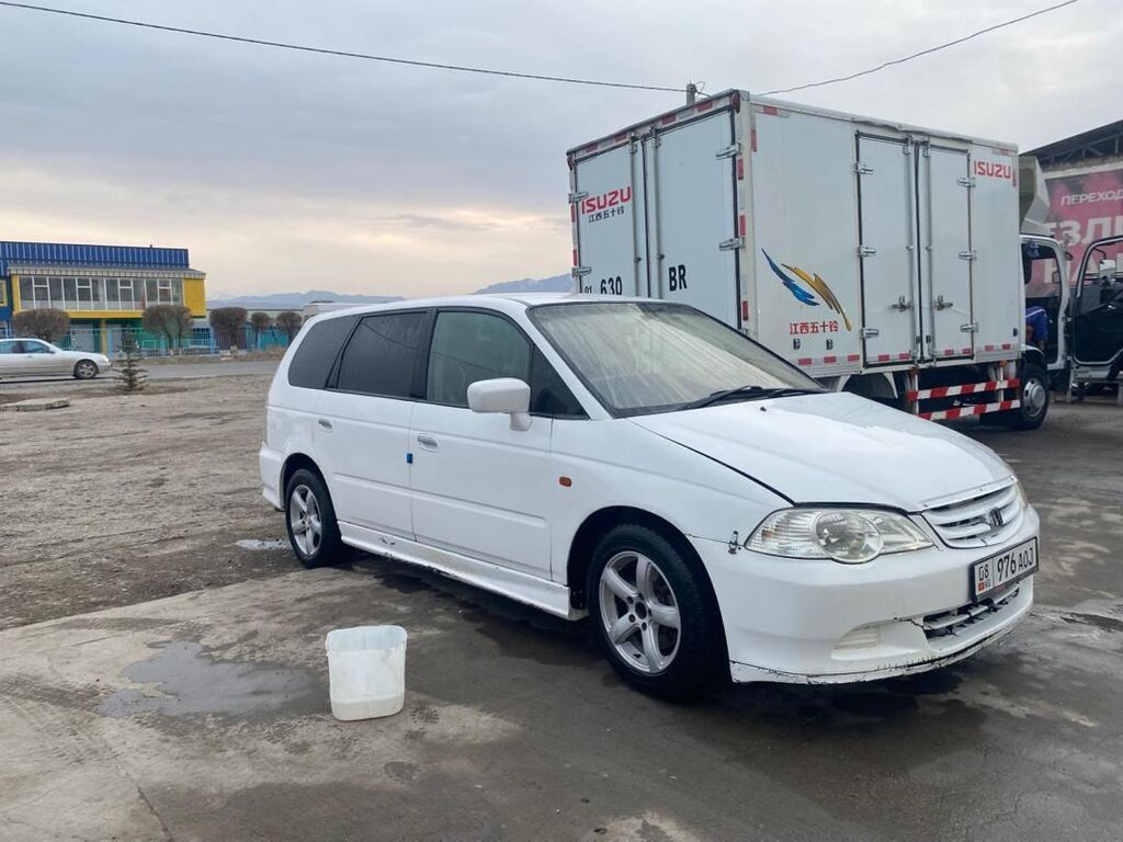 Honda Odyssey