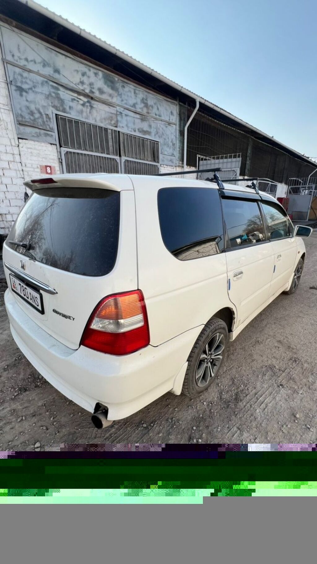 Honda Odyssey