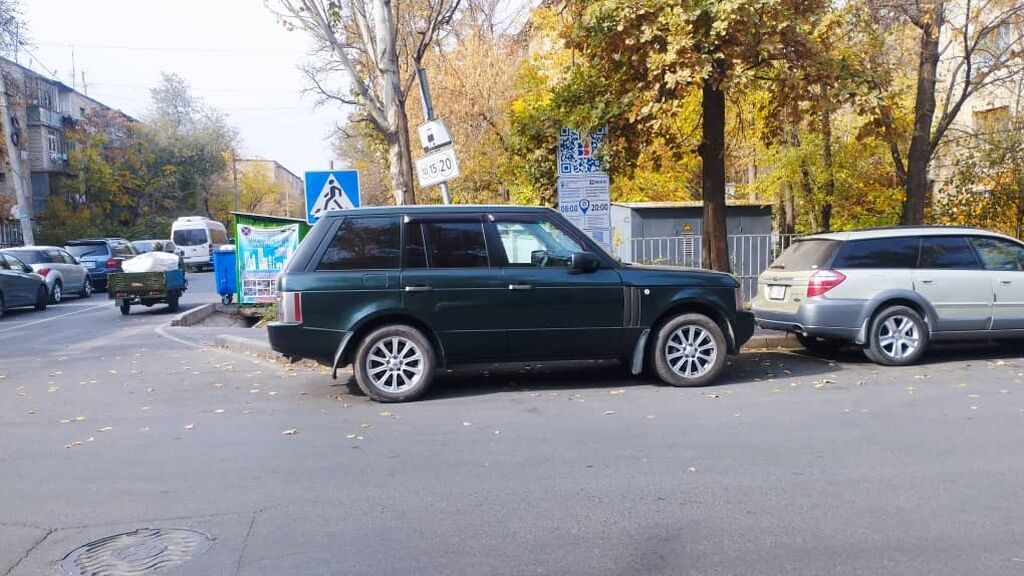 Land Rover Range Rover
