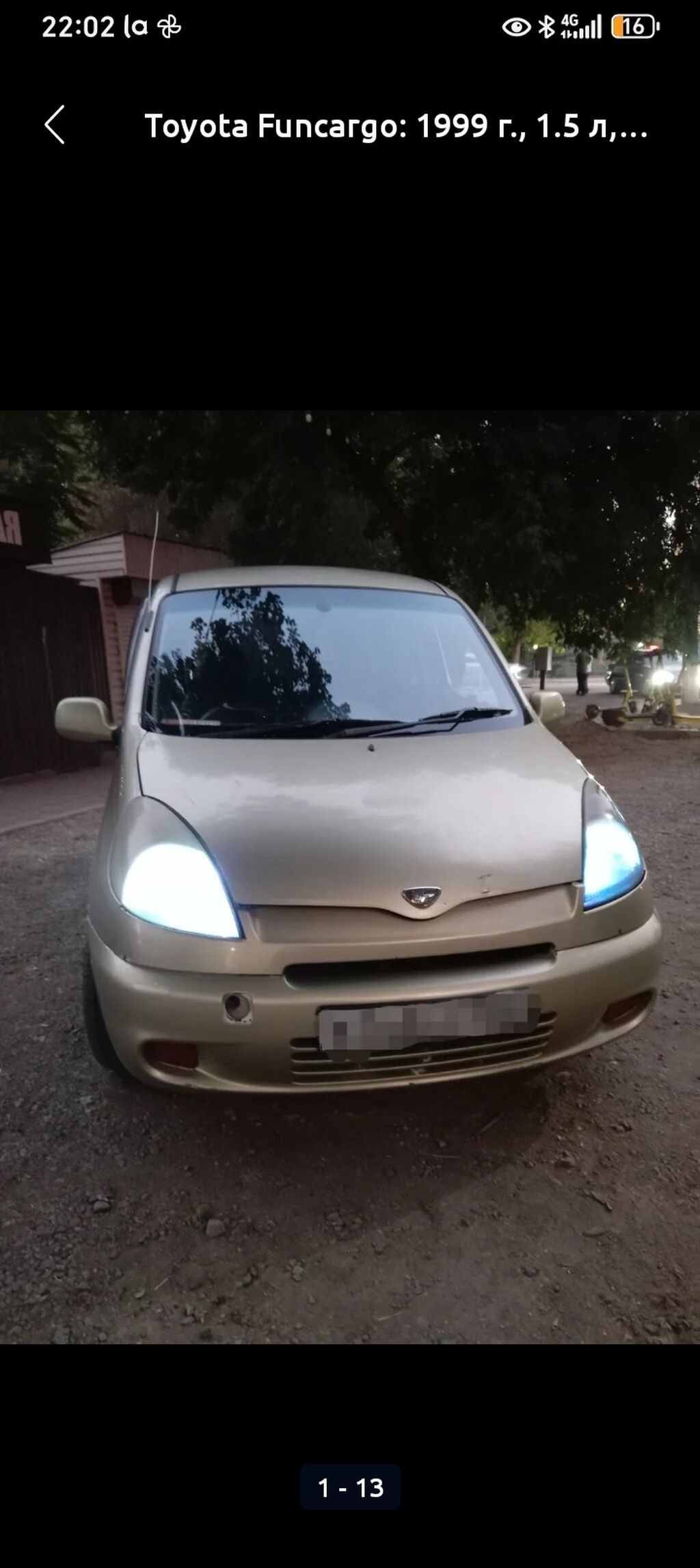 Toyota Funcargo