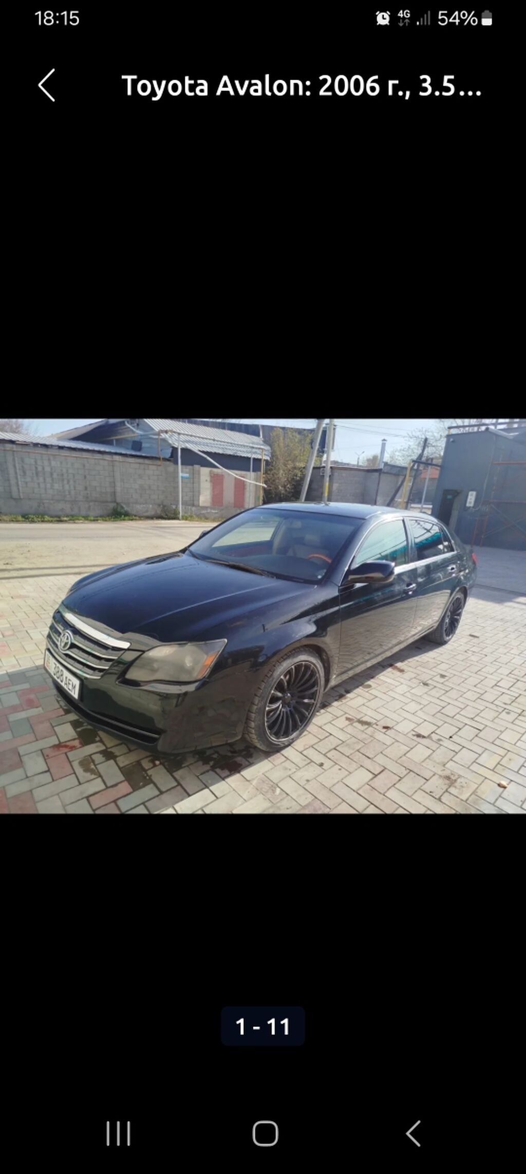 Toyota Avalon