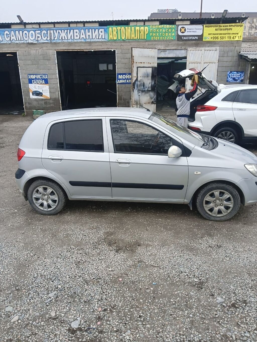 Hyundai Getz