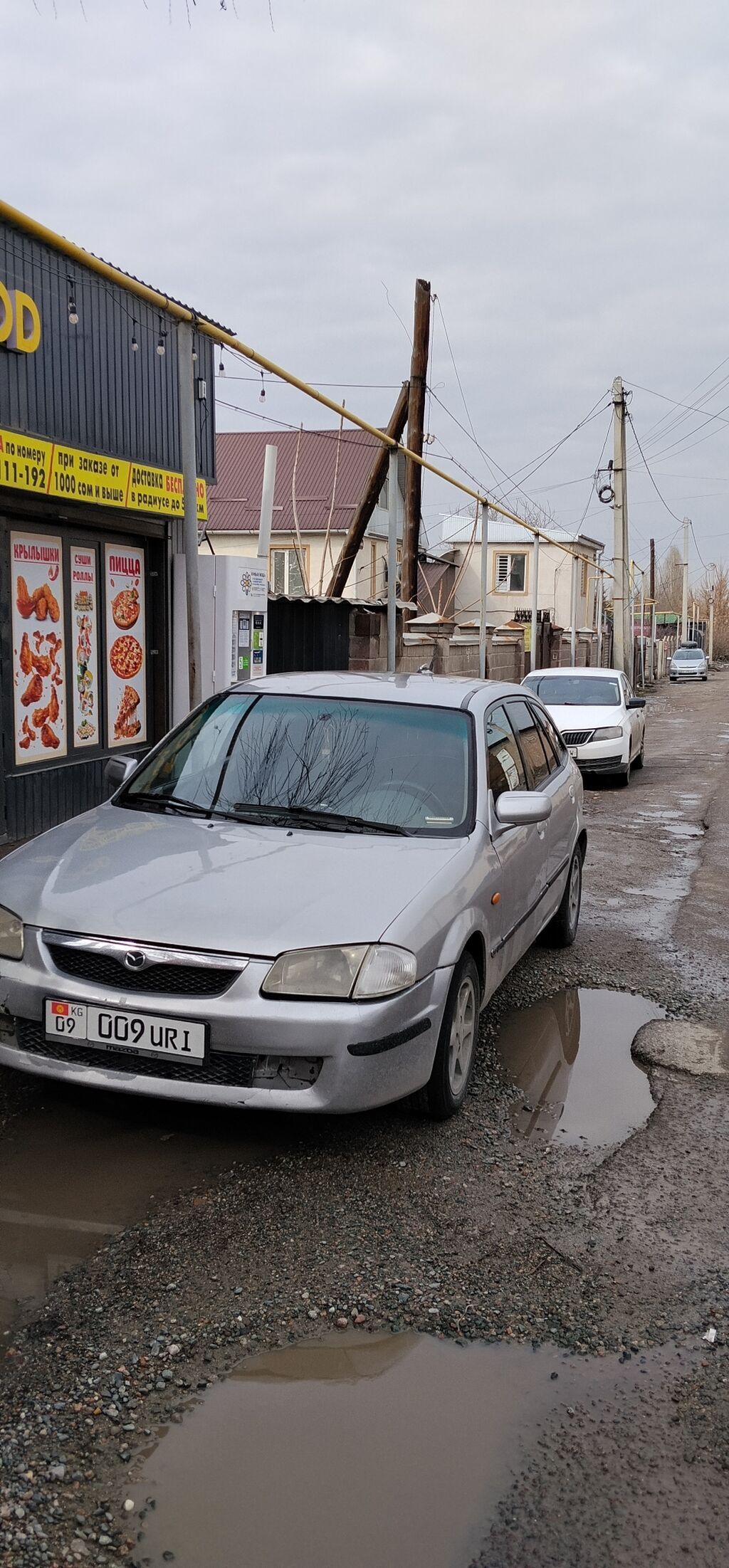 Mazda Familia