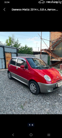 Daewoo Matiz
