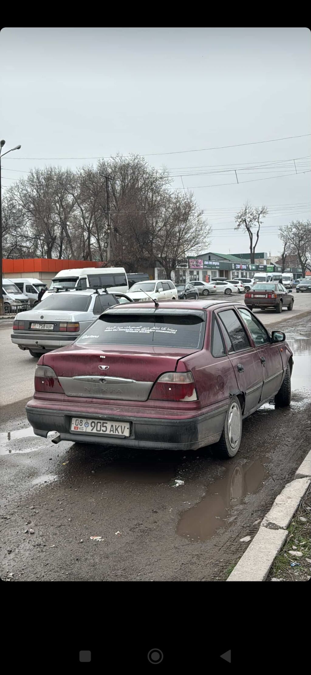 Daewoo Nexia