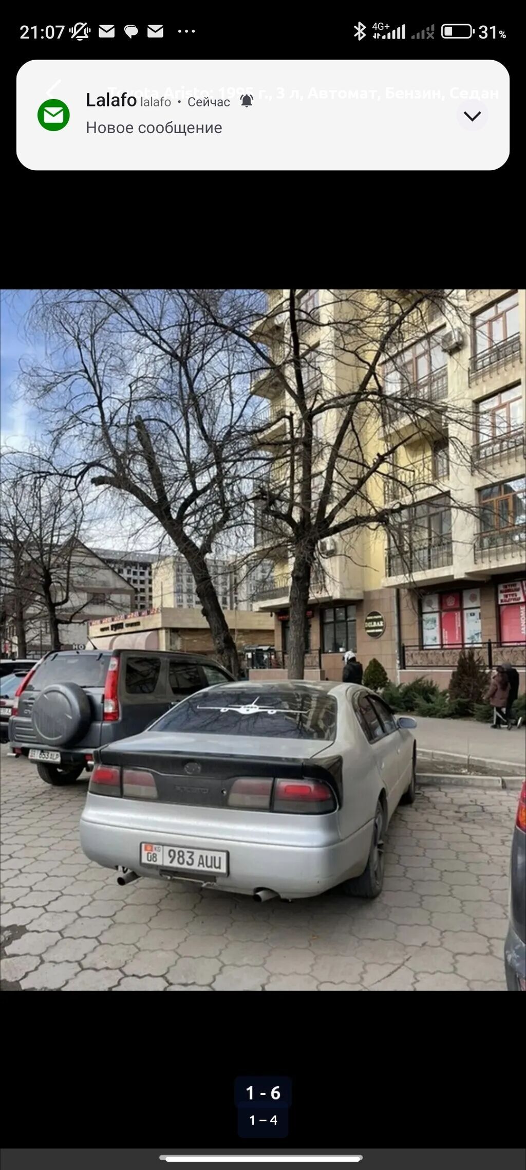 Toyota Aristo