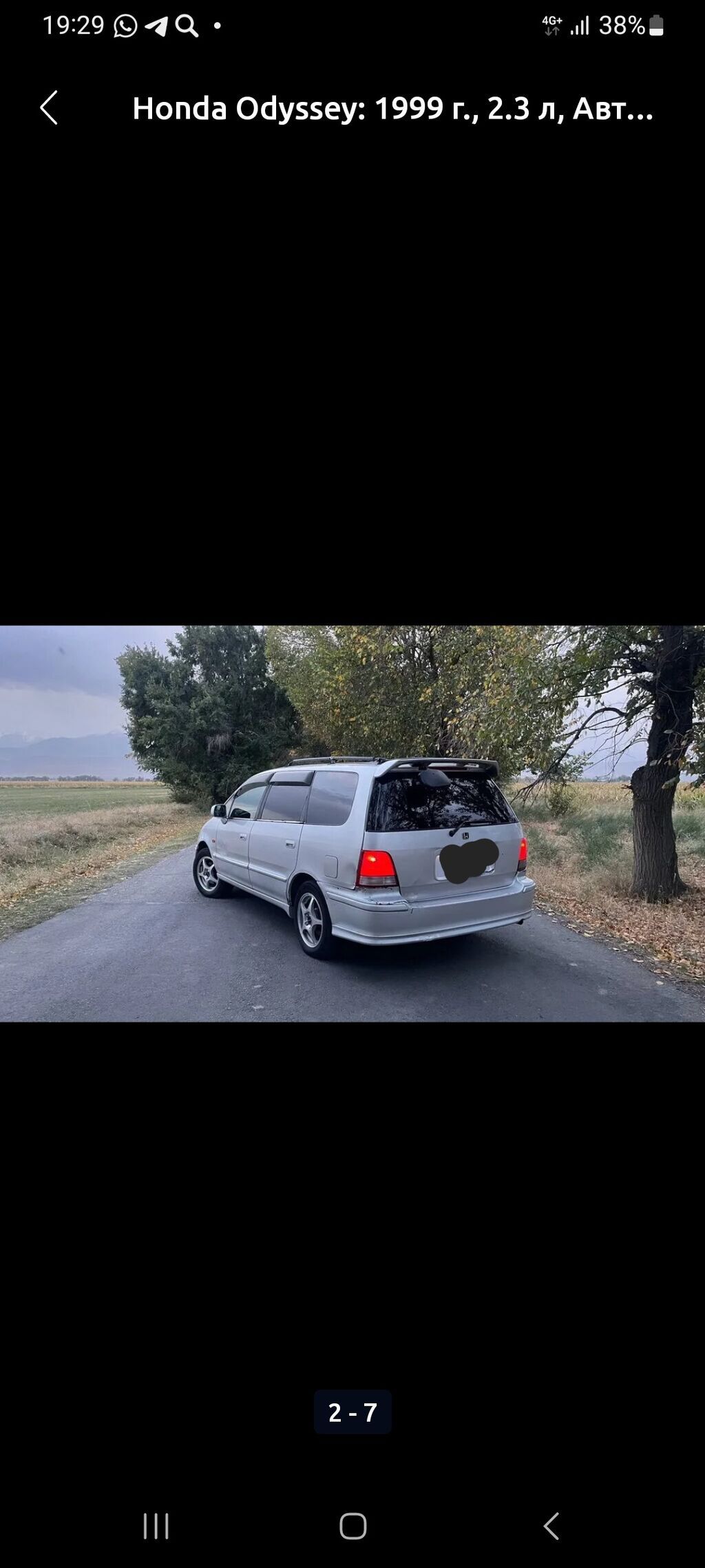 Honda Odyssey
