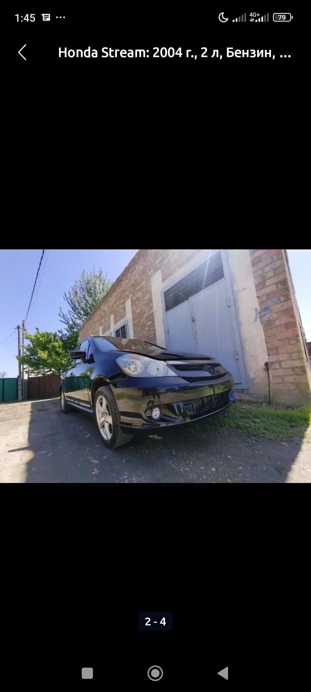 Honda Stream
