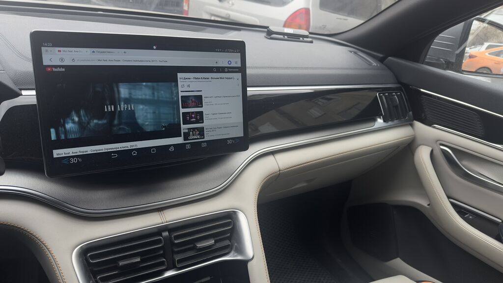 BYD Song Plus