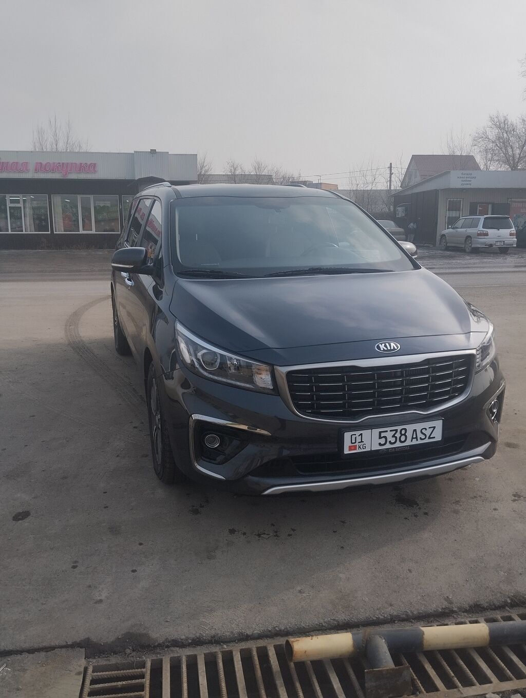 Kia Carnival