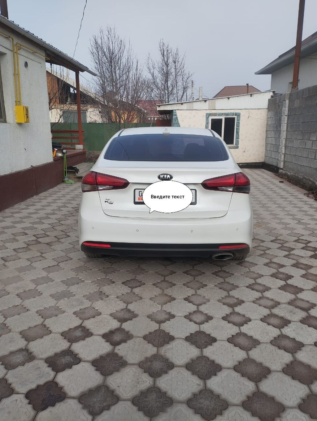 Kia Cerato