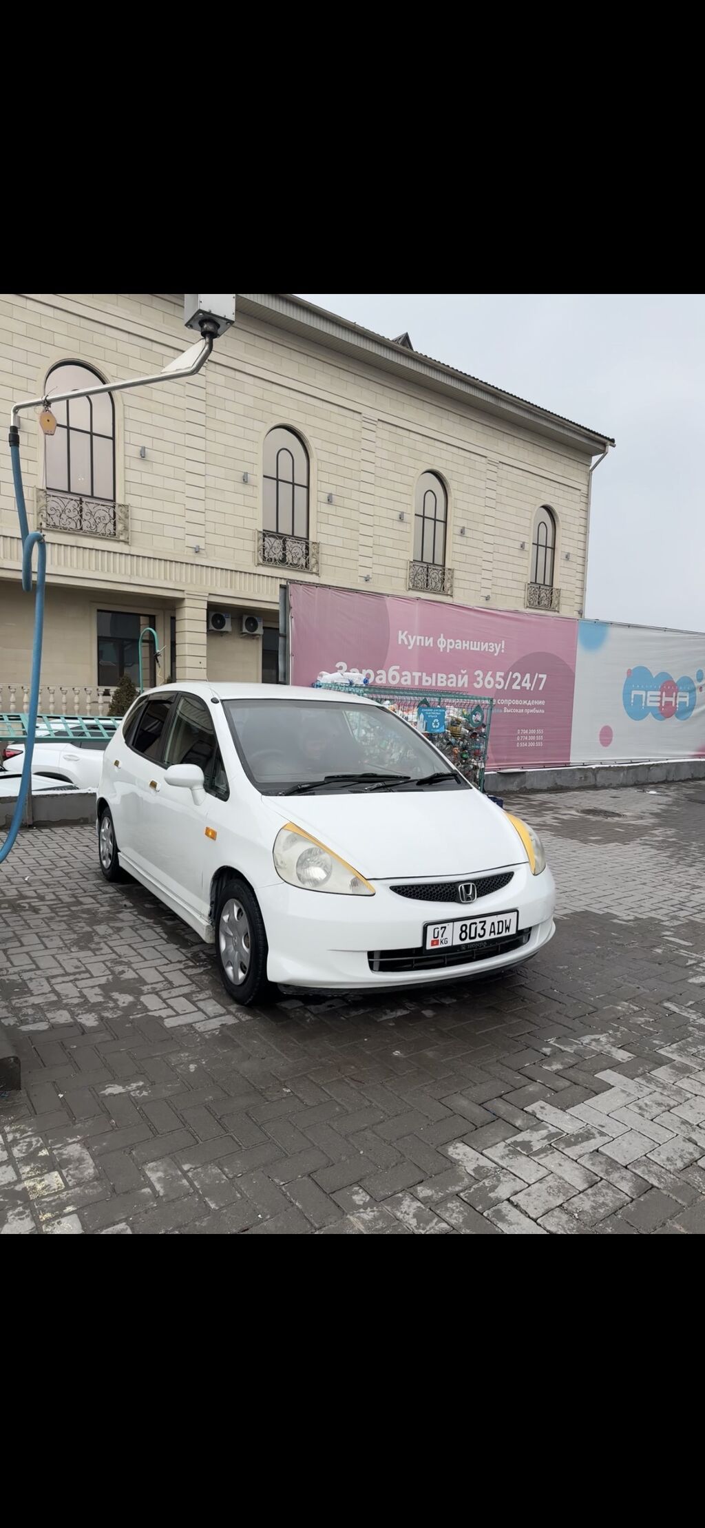 Honda Fit