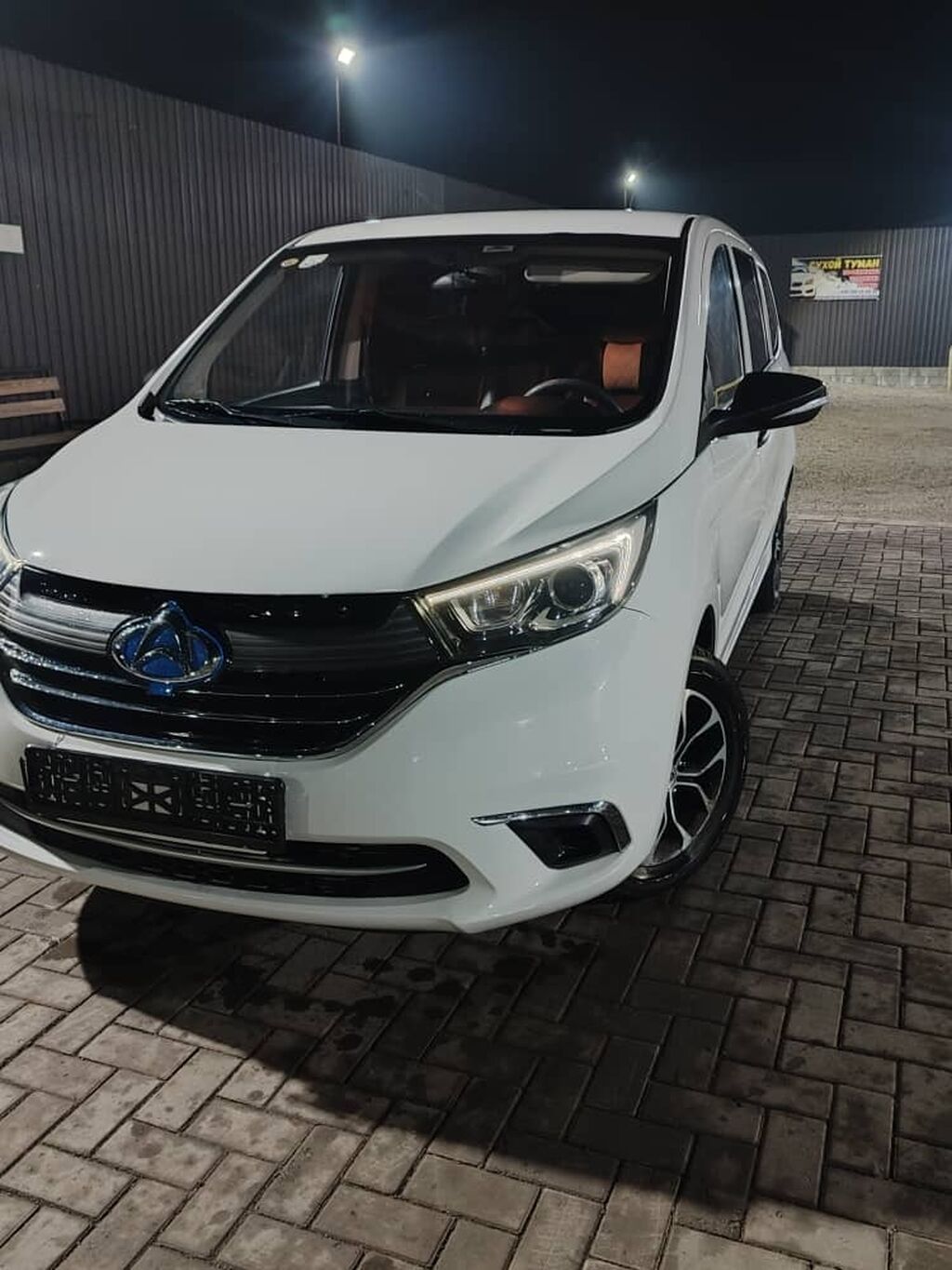 Changan Auchan A600 EV