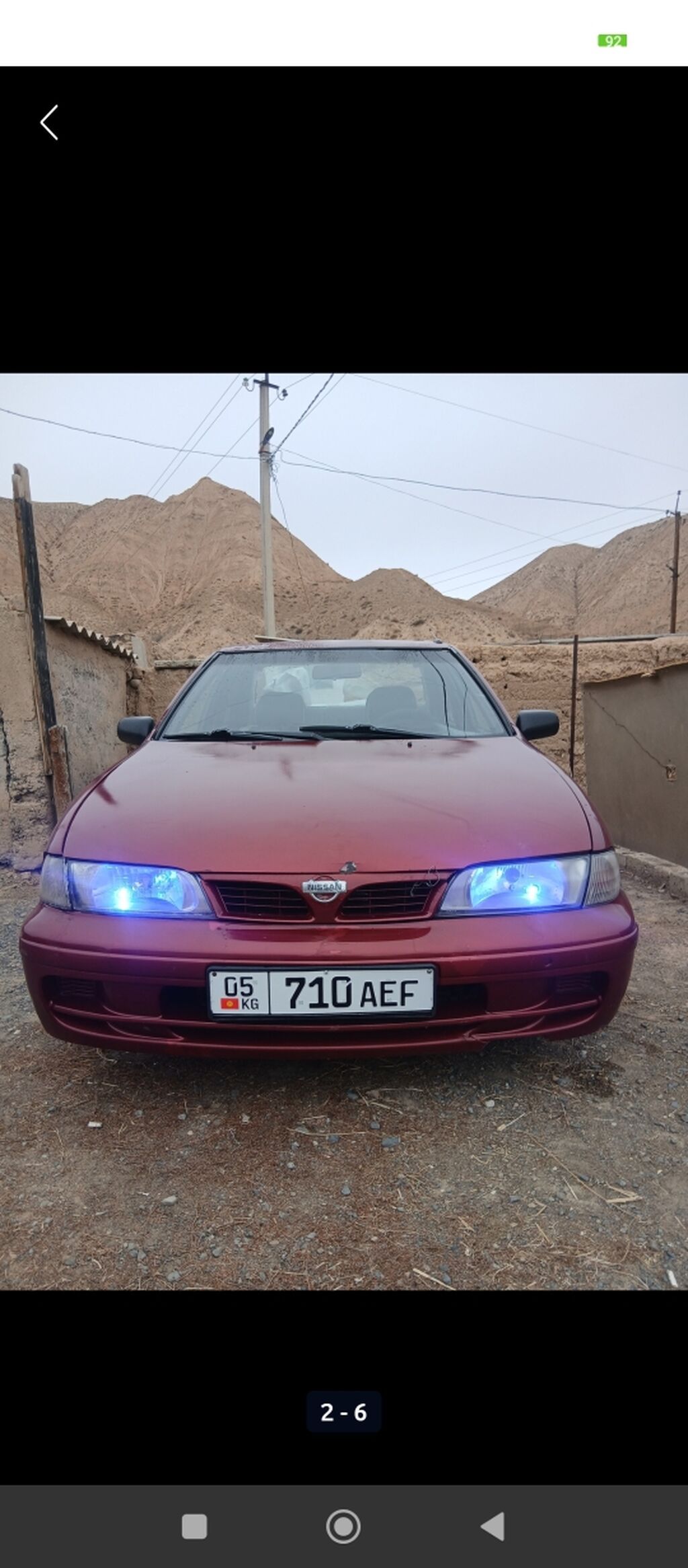 Nissan Almera