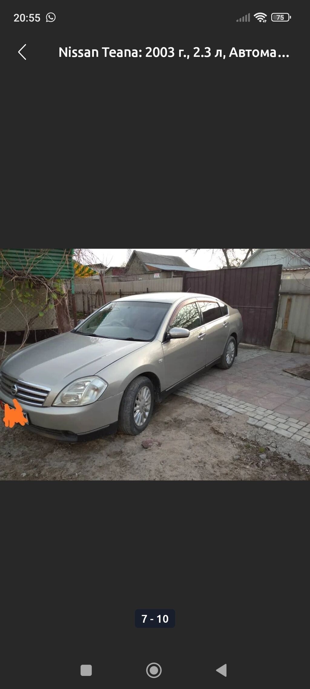 Nissan Teana