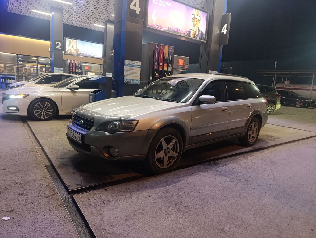 Subaru Outback