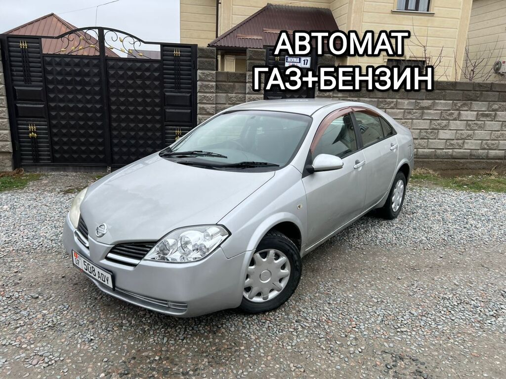 Nissan Primera