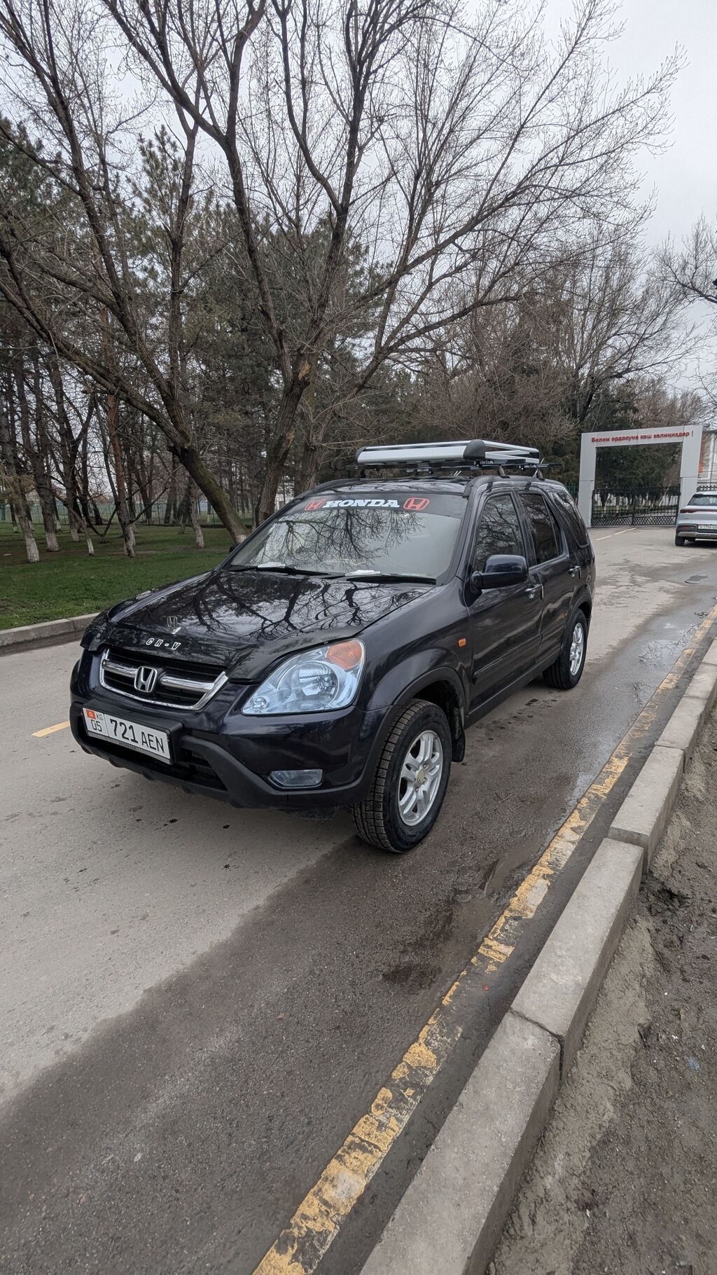 Honda CR-V