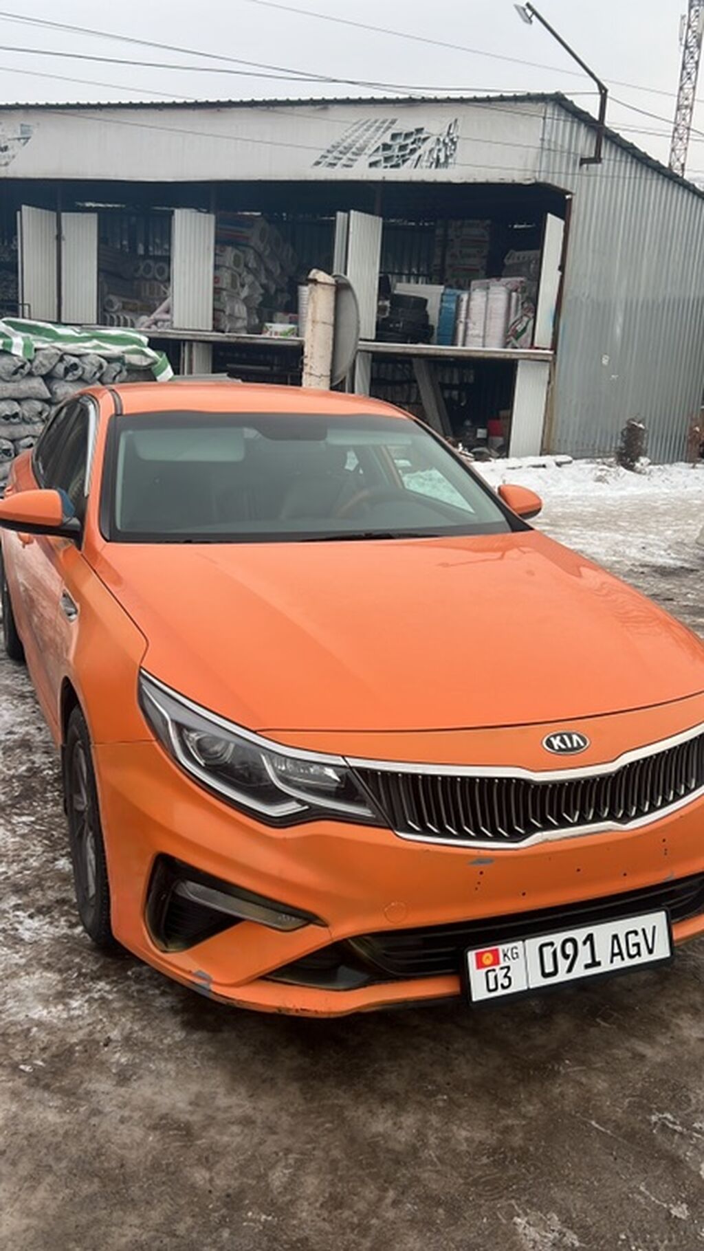 Kia Optima