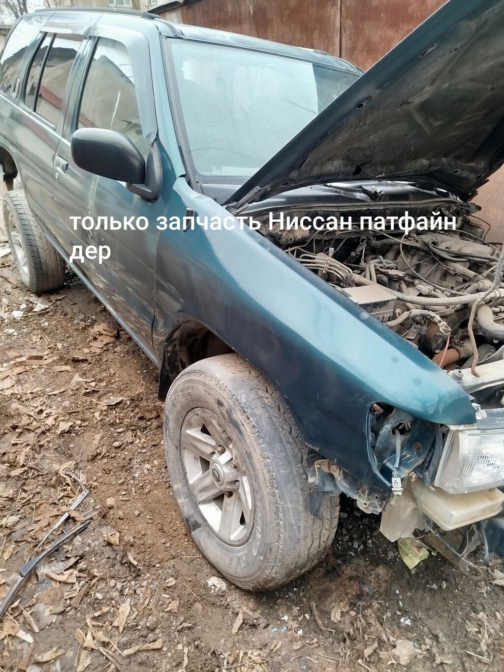 Nissan Pathfinder