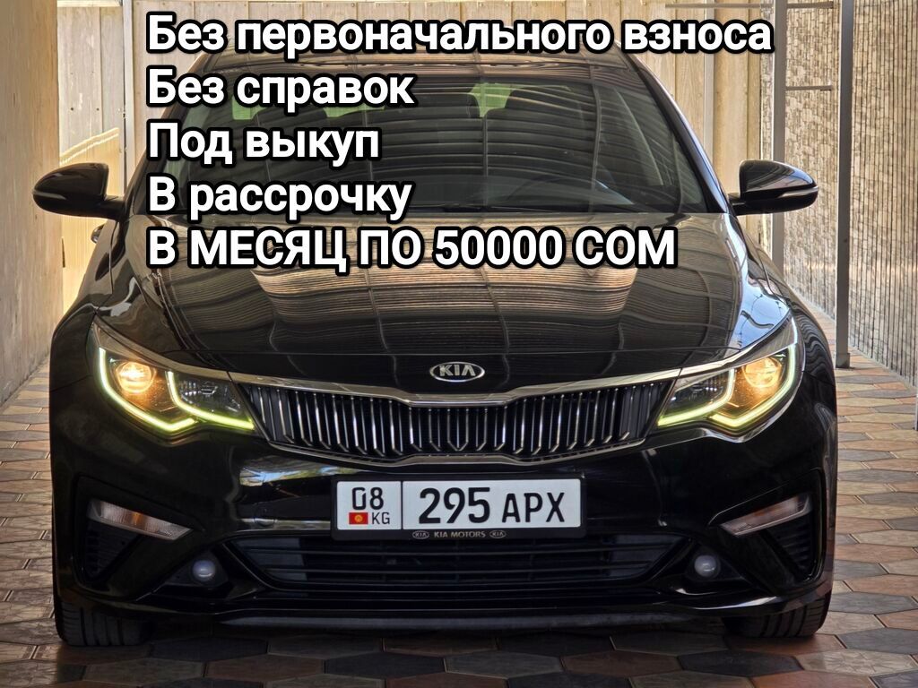 Kia K5