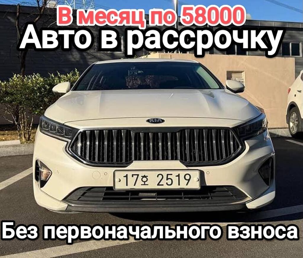 Kia K7