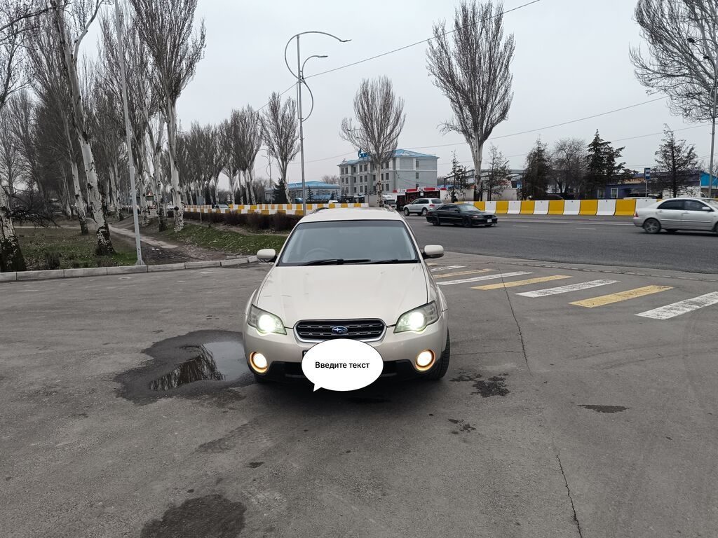 Subaru Outback